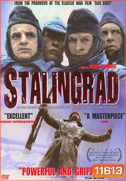 Stalingrad ยุทธภูมิเลือด สตาลินกราด