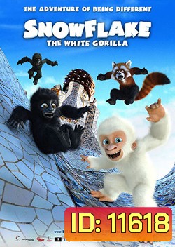 Snowflake The White Gorilla จ๋อได้ใจวัยโจ๋