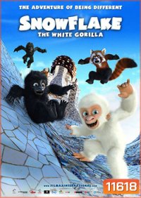 Snowflake The White Gorilla จ๋อได้ใจวัยโจ๋
