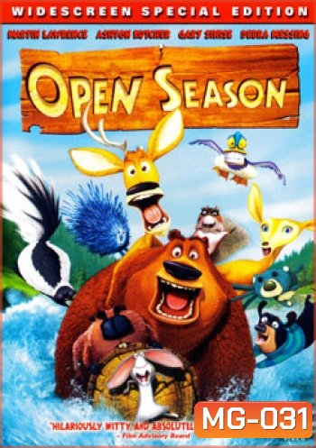 OPEN SEASON (2006) คู่ซ่า ป่าระเบิด