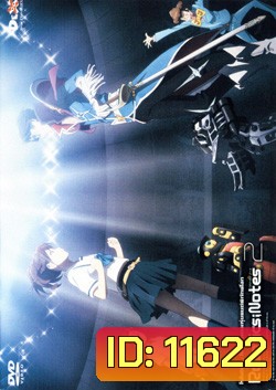 Robotics Notes 2 โรโบติคส์ : โน้ตส์ ชมรมหุ่นยนต์พิทักษ์โลก Vol.02
