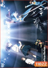 Robotics Notes 2 โรโบติคส์ : โน้ตส์ ชมรมหุ่นยนต์พิทักษ์โลก Vol.02