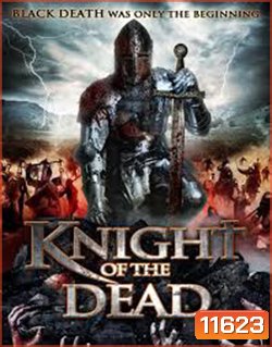 Knight Of The Dead อัศวินพิฆาตปีศาจ