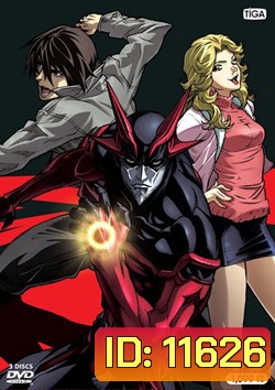 Zetman (Disc 1-3)