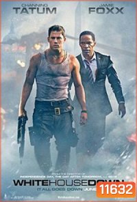 White House Down (2013) วินาทียึดโลก