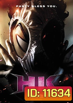 Hentai Kamen The Movie เทพบุตรหลุดโลก