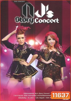 N J STORY Concert