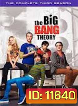 The Big Bang Theory Season 6 ทฤษฎีวุ่นหัวใจ ปี 6
