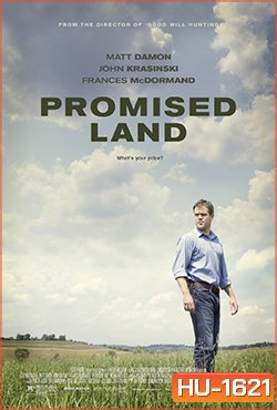 Promised Land สวรรค์แห่งนี้ ไม่สิ้นหวัง