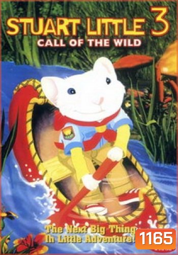 STUART LITTLE 3 สจ๊วต ลิตเติ้ล 3 เจ้าหนูแสนซน