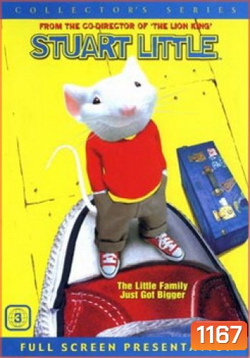 STUART LITTLE สจ๊วต ลิตเติ้ล