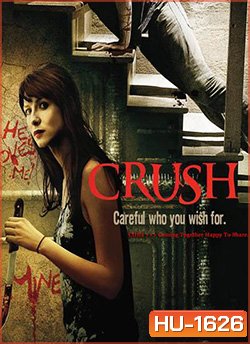 Crush รัก จ้อง เชือด
