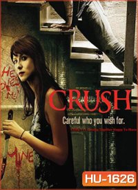 Crush รัก จ้อง เชือด