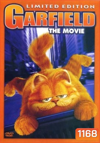 GARFIELD THE MOVIE การ์ฟีลด์ เดอะ มูวี่
