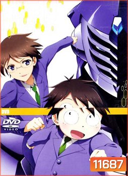 Accel World แอคเซลล์ เวิลด์ Vol.3