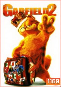 GARFIELD 2 การ์ฟีลด์ 2 อลเวงเจ้าชายบัลลังค์เหมียว