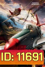 Red Tails สงครามกลางเวหาของเสืออากาศผิวสี