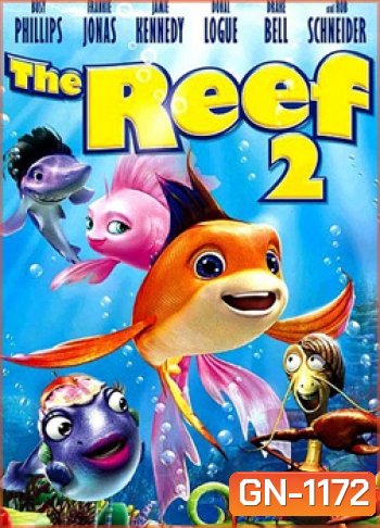 The Reef 2 ปลาเล็กหัวใจทอร์นาโด 2