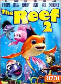 The Reef 2 ปลาเล็กหัวใจทอร์นาโด 2