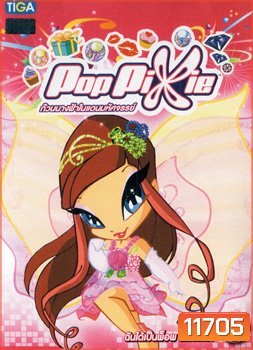 Pop Pixie Vol.3 พ๊อบ พิกซี่ ก๊วนนางฟ้าในแดนมหัศจรรย์ แผ่น 3