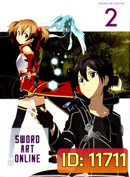 Sword Art Online 2 - ซอร์ด อาร์ต ออนไลน์ 2