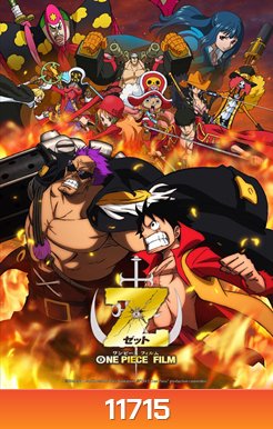 One Piece Film Z วันพีซ ฟิลม์ แซด