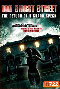 100 Ghost Street - The Return of Richard Speck (2012) ล่าสยองบ้าน 100 ศพ