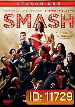 Smash Season 1 (2012) สแมช ล่าฝันวันบรอดเวย์ ปี 1