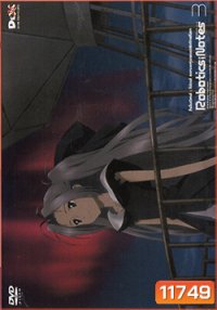 Robotics Notes 3 โรโบติคส์ : โน้ตส์ ชมรมหุ่นยนต์พิทักษ์โลก Vol.03