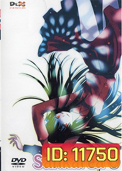 Sankarea ซังกะ เรอา Vol.6