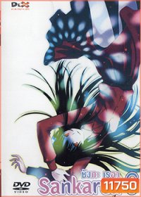 Sankarea ซังกะ เรอา Vol.6