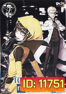 TOARU SERIES : MAJUTSU no INDEX : อินเดกซ์ คัมภีร์คาถาต้องห้าม ภาค 2 แผ่นที่ 7