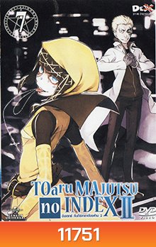 TOARU SERIES : MAJUTSU no INDEX : อินเดกซ์ คัมภีร์คาถาต้องห้าม ภาค 2 แผ่นที่ 7
