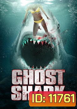 Ghost Shark ฉลามปีศาจ (MASTER)