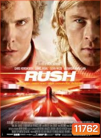 RUSH อัดเต็มสปีด MASTER