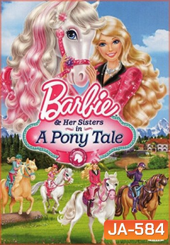 Barbie & Her sisters a Pony tale บาร์บี้ กับม้าน้อยแสนรัก