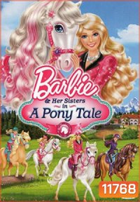 Barbie & Her sisters a Pony tale บาร์บี้ กับม้าน้อยแสนรัก