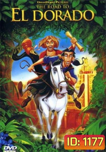 THE ROAD TO EL DORADO เอลโดราโด้ ผจญภัยแดนมหัศจรรย์