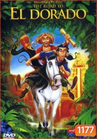 THE ROAD TO EL DORADO เอลโดราโด้ ผจญภัยแดนมหัศจรรย์