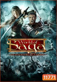 Saga: Curse Of The Shadow-ศึกคำสาปมรณะ (MASTER)