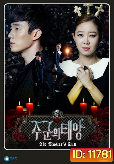 THE MASTER'S SUN รักป่วนวิญญาณหลอน
