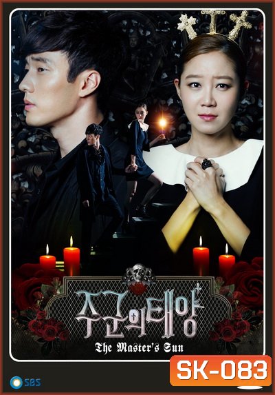 THE MASTER'S SUN รักป่วนวิญญาณหลอน