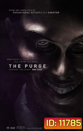 The Purge 1 คืนอำมหิต 1