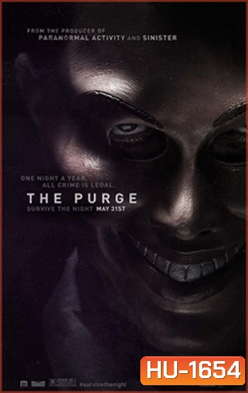The Purge 1 คืนอำมหิต 1