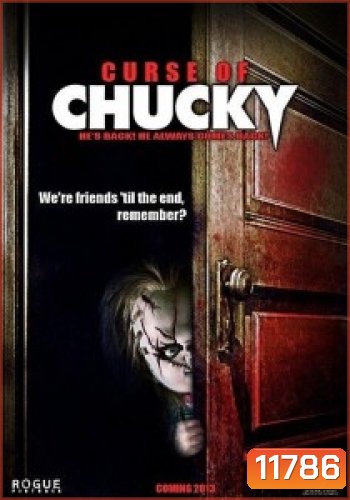 Curse of Chucky คำสาปแค้นฝังหุ่น 6 MASTER