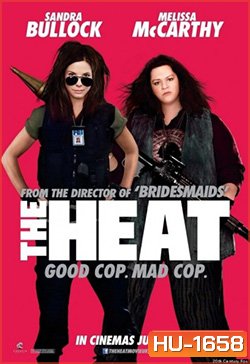 The Heat (2013) เดอะ ฮีท คู่แสบสาวมือปราบเดือดระอุ