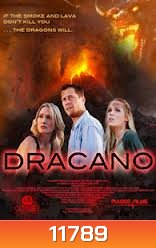 Dracano-มังกรเพลิงถล่มโลก
