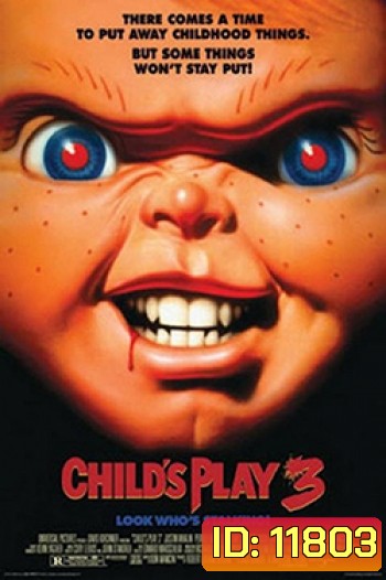 Child's Play 3 แค้นฝังหุ่น ภาค 3