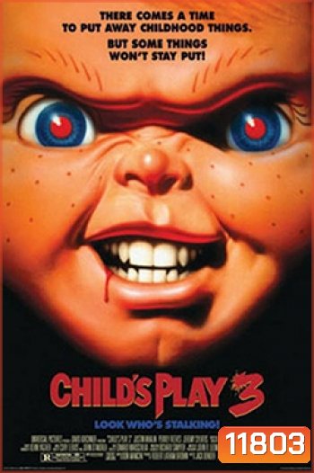 Child's Play 3 แค้นฝังหุ่น ภาค 3