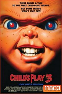 Child's Play 3 แค้นฝังหุ่น ภาค 3